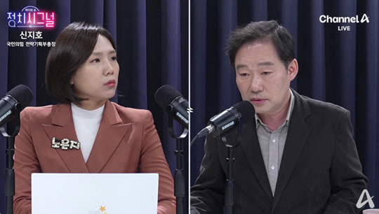 27일 채널A 유튜브에서 진행한 '정치시그널'에 출연한 신지호(오른쪽) 국민의힘 전략기획부총장이 진행자와 대담을 하고 있다.<유튜브 채널 '채널 A News' 영상 갈무리>